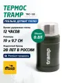 Термос Tramp TRC-132, для еды, с сумкой, нержавеющая сталь, оливковый, 0.8 л