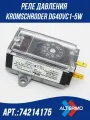 Реле давления Kromschroder DG40VC1-5W, 74214175, для газовых горелок