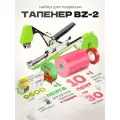 Тапенер для подвязки Bz-2 + скобы 9 600 шт + 10 красных лент + ремкомплект