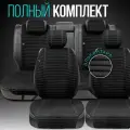 Чехлы в машину на сиденья универсальные в полный салон . Модель L POLOSA PK. Черный/белая строчка