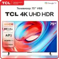 Телевизор TCL 75V6B, 75 дюймов, 4K Ultra HD, смарт ТВ, Android R, черный