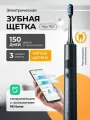Электрическая зубная щетка Mijia Toothbrush T501 (MES607) Электрическая зубная щётка, темно-серый