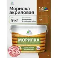 Морилка профессиональная Malare Professional для дерева, для любых деревянных поверхностей, акриловая, быстро сохнет без запаха, цвет дуб, 9 кг