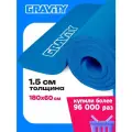 Коврик для фитнеса Gravity 180х60х1,5 см, синий