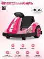 Электромобиль HITWAY TECH MTC9, с пультом, Розовый, для детей 3-8 лет, Максимальная нагрузка 40 кг