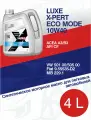 Синтетическое моторное масло X-PERT ECO MODE 10W40