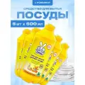 Средство Ушастый нянь для мытья детской посуды 5 шт по 500 мл