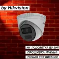 Уличная IP-камера iFlow F-0(T) 2Мп с подсветкой до 20м (2.8mm) (by HIKVISION) Микрофон + POE