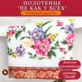 Полотенце банное, махровое для ванной Глория 70x140 см, красный