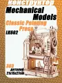 Classic Printing Press, деревянный конструктор, ROKR LK602