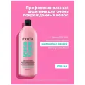 Matrix ТР инстакюр бонд Шампунь бессульфатный для восстановления волос, 1000мл