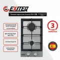 Встраиваемая варочная газовая поверхность EXITEQ EXH-208