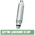 Диагностический датчик давления 16 бар для автосервиса от Мотор-Мастер