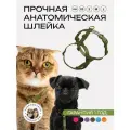 Шлейка для собак мелких пород и кошек анатомическая, размер XХS, светоотражающая, хаки