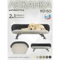 Лежанка-диван антикоготь для кошек и собак средних и крупных пород 90*50 см