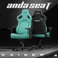 Игровое кресло премиум-класса Anda Seat Kaiser 4 XL Robin Egg Blue