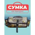 Сумка органайзер на ликтрос в лодку пвх с бутылкодержателем лес