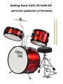 Rolling Rock KIDS JR-1408 RD - детская ударная установка