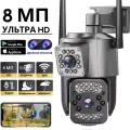 4MP 2K PTZ IP-камера с двумя объективами и несколькими видами Smart Human Detect cam Night Vision Outdoor Wifi Surveillance Camera V380PRO
