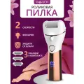 Электрическая роликовая пилка для пяток, аппарат для педикюра