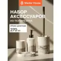 Набор для ванной комнаты аксессуаров 4 предмета дозатор стакан для зубных щеток ершик мыльница полирезин