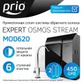 Система обратного осмоса Новая вода PRIO MOD 620 сплит-система обратный осмос с эл. управлением