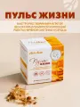 Арт Лайф Напиток Пульс жизни Быстрорастворимый, без сахара. Мягко успокаивает и снимает напряжение. 20 пак