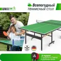 Теннисный стол складной всепогодный уличный UNIX Line outdoor 14 мм SMC (Green) полупрофессиональный UNIXLINE