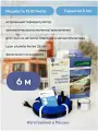 Греющий кабель ЧТК На трубу, 6м 72 вт