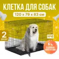 Клетка для собак №6 (2 двери) LEO FACTORY 120x70x75 см черная