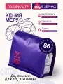 Кофе в зернах Мануфактура Кофе Кения Меру, арабика, светлая обжарка, 250 гр.