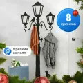 Вешалка Metalliroom Фонарь, настенная, 8 крючков, металл, цвет черный графит