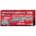 Конструктор Десятое королевство Как раньше 00948 Железная дорога, 860 дет.