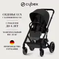 Cybex Balios S Lux Прогулочная коляска (2025) рама и ручка Black/текстиль Moon Black с дождевиком