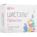 Цистэль Пренатал капс., 60 г, 30 шт., 1 уп.