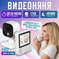 Видеоняня Baby Monitor ABM900, беспроводная, с камерой, режим ночного видения