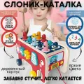 Бизиборд-каталка-стучалка-лабиринт для детей / Подарок для ребенка от 0 до 3 лет