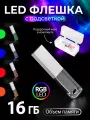 Флешка с подсветкой Acril-Crystal, 16 ГБ, серебряная, арт. F14 10шт