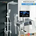 Душевая система с тропическим душем хром с цифровым дисплеем HOLFSBERG A29 DG-CH2