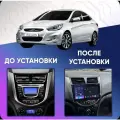 Автомагнитола 4/64 для Hyundai Solaris 1 (Хендай Солярис 1) 2011 - 2016 серебро. камера заднего вида в подарок