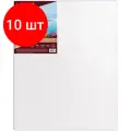 Комплект 10 шт, Холст на подрамнике BRAUBERG ART PREMIERE, 50х60см, грунтованный, 100% лен, среднее зерно, 190641