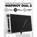 Графический планшет Huion Inspiroy Dial 2 (Q630M), беспроводной, Bluetooth 5.0