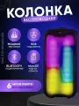 Беспроводная колонка ZQS 4235 с микрофоном - Портативная колонка с Bluetooth / Караоке колонка / Динамик / Светомузыка