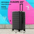 Чемодан Xiaomi, 39 л, размер S, черный
