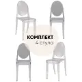 Стул Victoria Ghost New, прозрачный, комплект 4 стула