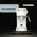 Кофемашина рожковая Geniard GA-CM3101AB