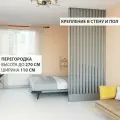 Перегородка Levitrus, реечная , жалюзийная, крепление в пол и стену с подиумом 2700*1100