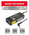 Блок питания/зарядное устройство ASX для ноутбуков Asus, Acer, HP, Fujitsu-Siemens, Toshiba, Lenovo 90W (H-P 19V 4.74A (5.5*2.5)