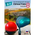 Комплект М8 с ЛинКором и беспроводным эхолотом Практик 8 Маяк для рыбалки с прикормочным корабликом, летом, с берега