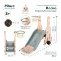 Горка детская Pituso Космо Персиковый , игровая, 2 в 1, с баскетбольным кольцом, для дома и улицы, серая
